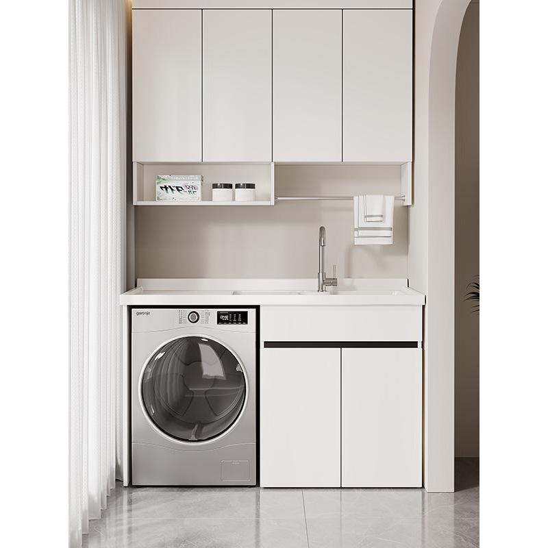 阳台柜洗手盆洗衣机组合柜一体全铝定制焊接整板阳台柜储物柜防晒