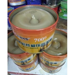 牛油 高温润滑脂 汽车润滑脂 轴承 高温黄油特种润滑脂700度 电机