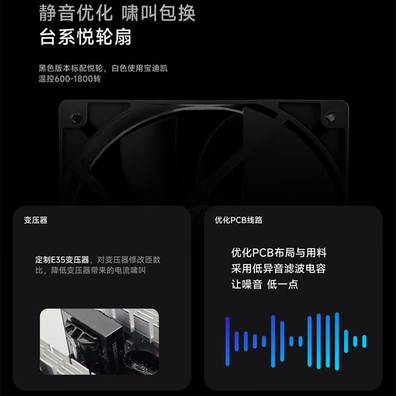 驿晨宇玄武650SE电脑电源桌上型电脑额定850W静音白牌ATX主机电源