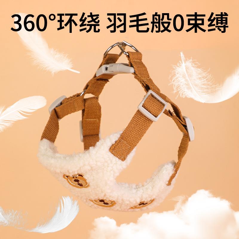 柔软胸背带小狗狗牵引绳可爱高颜值中小型犬比熊遛狗背心绳子狗炼