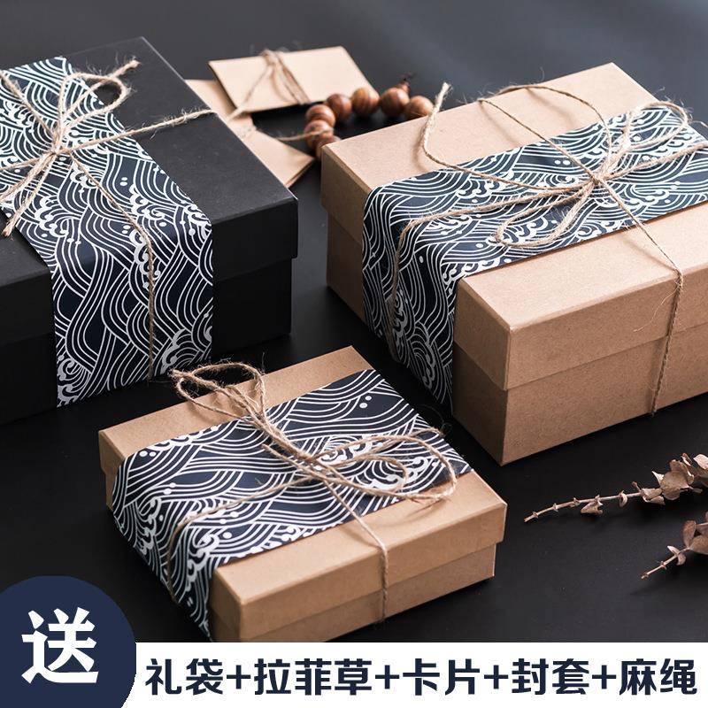 日式礼物盒子空盒复古牛皮纸盒空盒子礼盒古风礼品盒天地盖包装盒