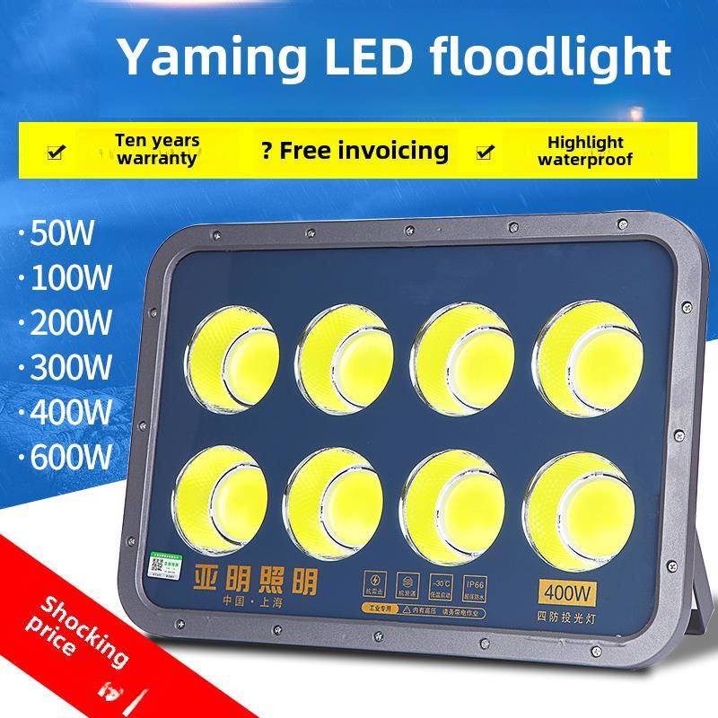 上海亚明Led投光灯200W400瓦建筑工地塔楼吊灯篮球场照明户外超亮