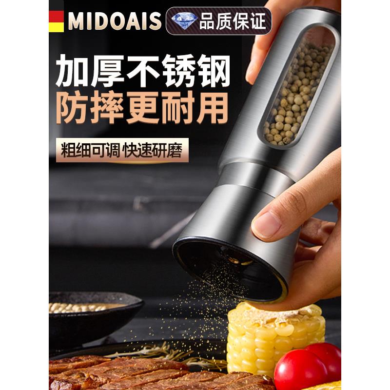 不锈钢胡椒研磨机家用调味海盐胡椒手动黑胡椒研磨瓶非电动