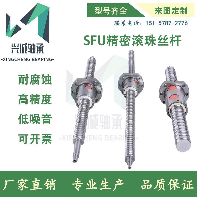 升降滑台丝杠导轨厂家定制加工国产TBI精密 1605滚珠丝杆螺母套装