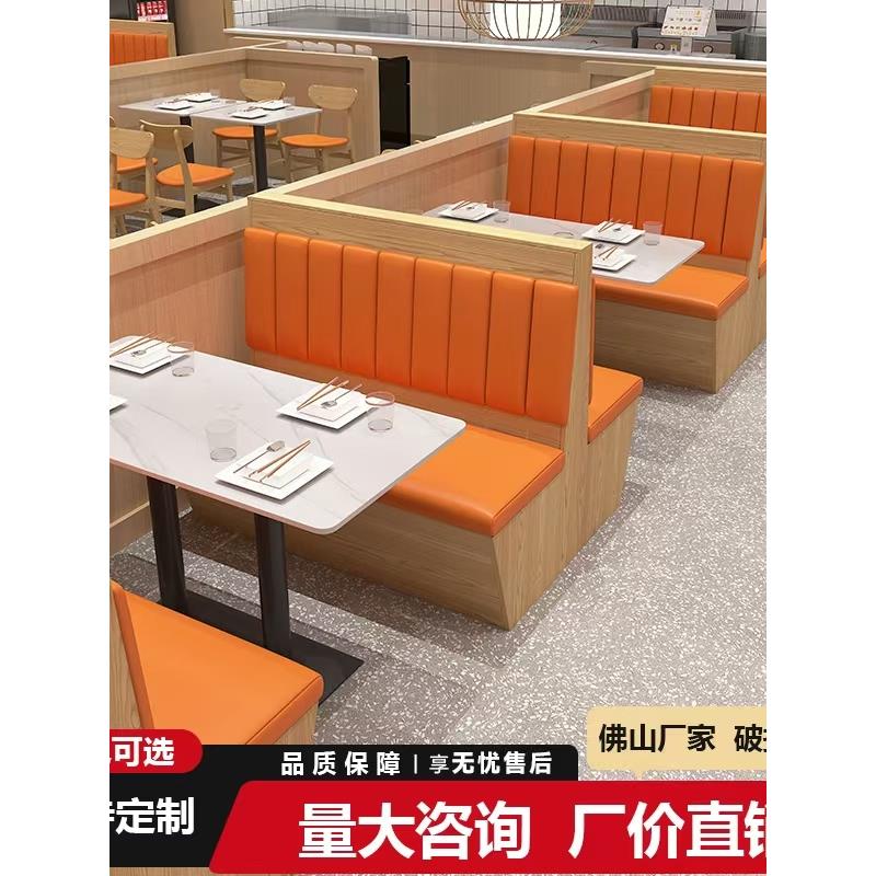 定制食堂餐厅卡座烧烤火锅快餐小吃汉堡日料店粉面龙虾馆沙发桌椅