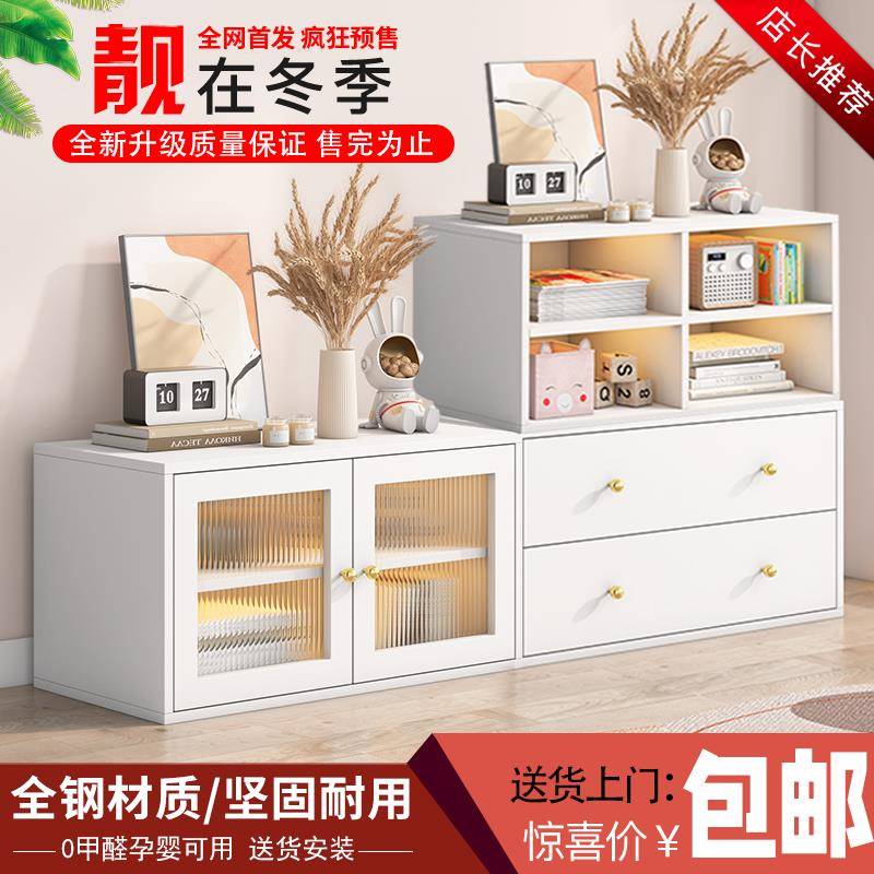 铁艺多功能组合矮柜儿童落地书架玩具收纳钢制斗柜客厅储物电视柜