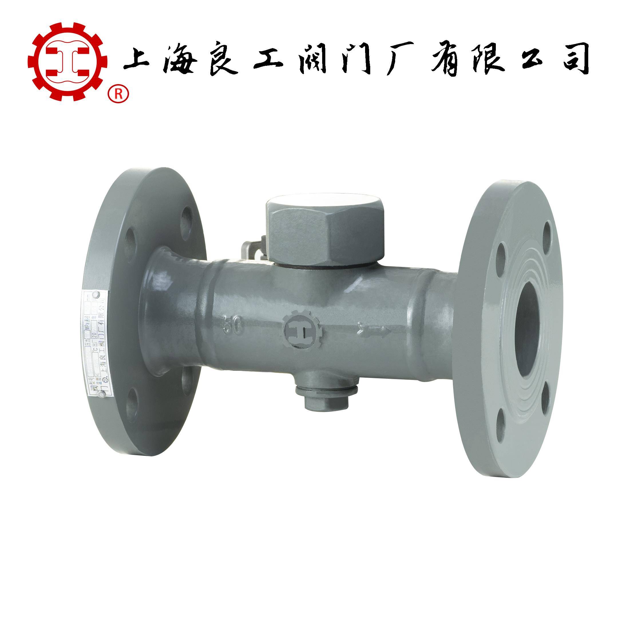 上海良工铸钢法兰圆盘式疏水阀CS49H-16C蒸汽热动力电厂化工疏水