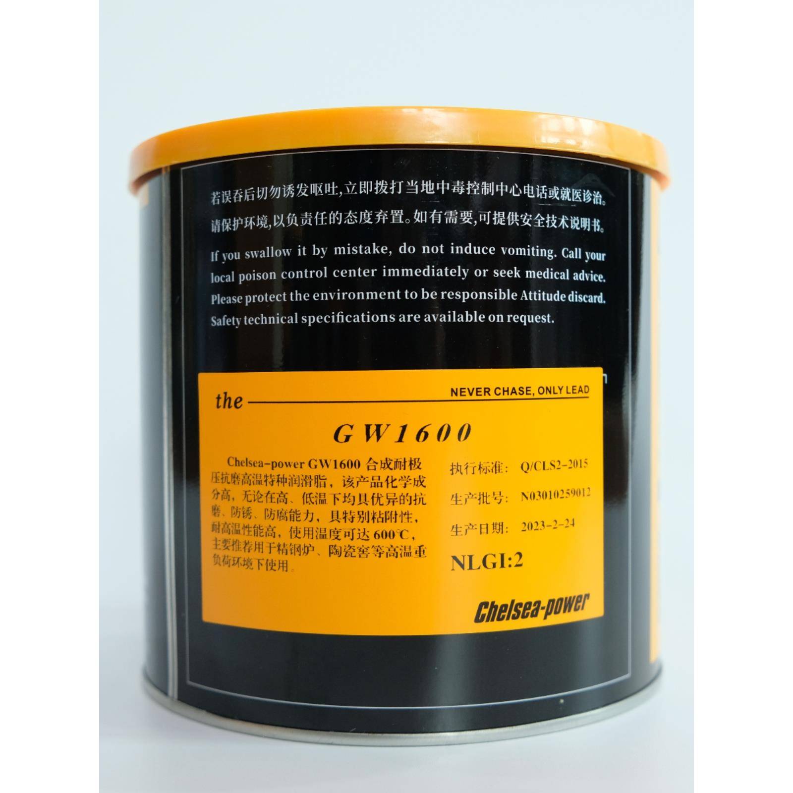 车路士GW1600合成高级润滑脂600度高温高速高压轴承工业机械黄油