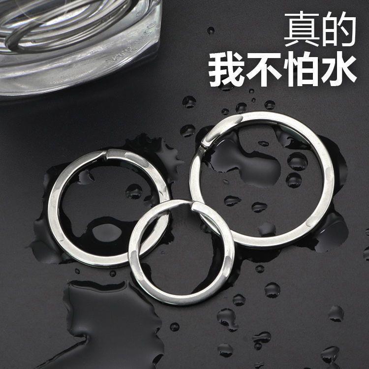 钥匙圈环扁圈铁圈圆形加厚配件钥匙圆环大小圈钥匙扣圈环