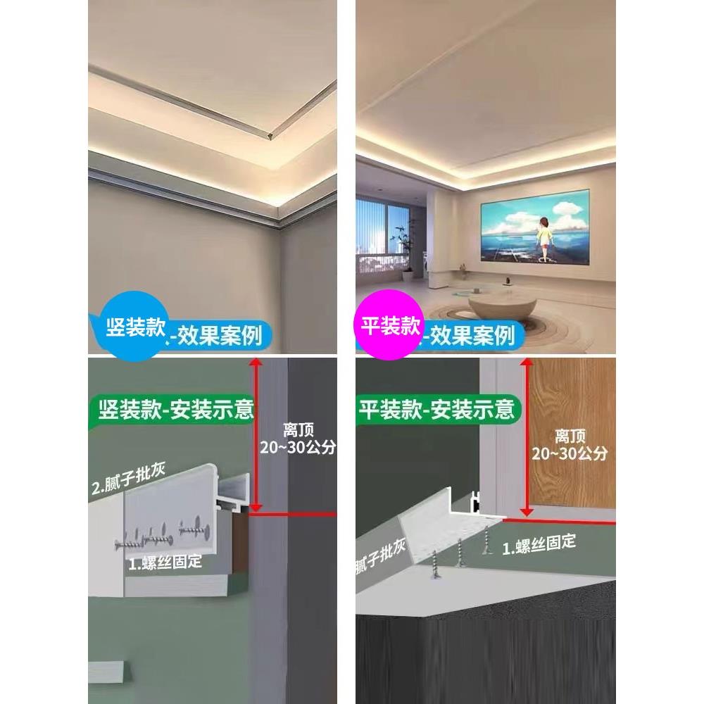 双眼皮单边向上打发光线灯带客厅吊顶线型灯条侧发光铝槽弧形灯槽