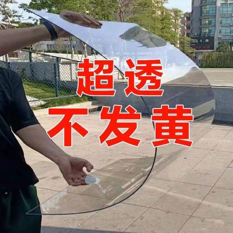 三轮摩托车挡风板跨骑车三轮电动车前风镜PVC玻璃有机透明板通用