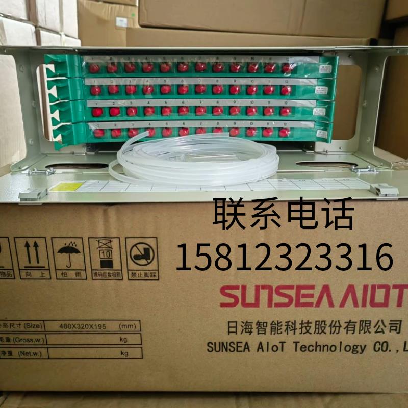 日海12-24-48-72-96芯ODF光纤配线架 F218D12口光缆odf熔接单元箱