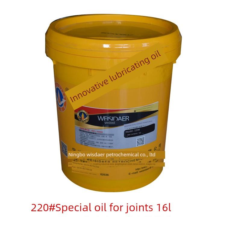 海天注塑机专用接头润滑油双蓝脂威达000 #导轨抗磨黄油220 #