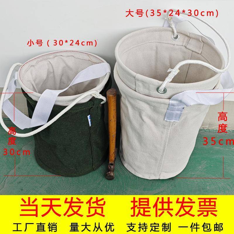 耐磨帆布袋马桶包五金工具工地吊挂圆桶形绝缘电工包加厚高空作业