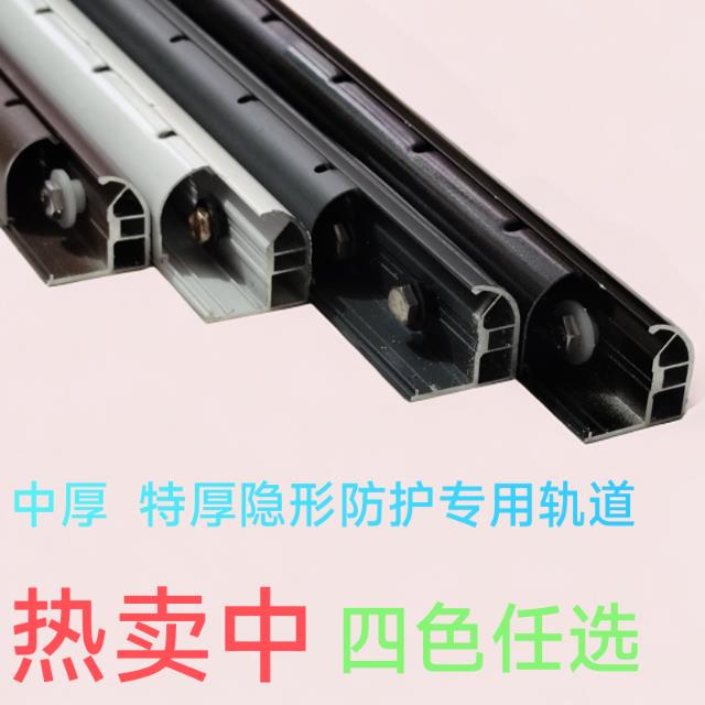 阳台防护网儿童隐形防盗网飘窗室外搂梯无缝铝材轨道钢丝网窗户，