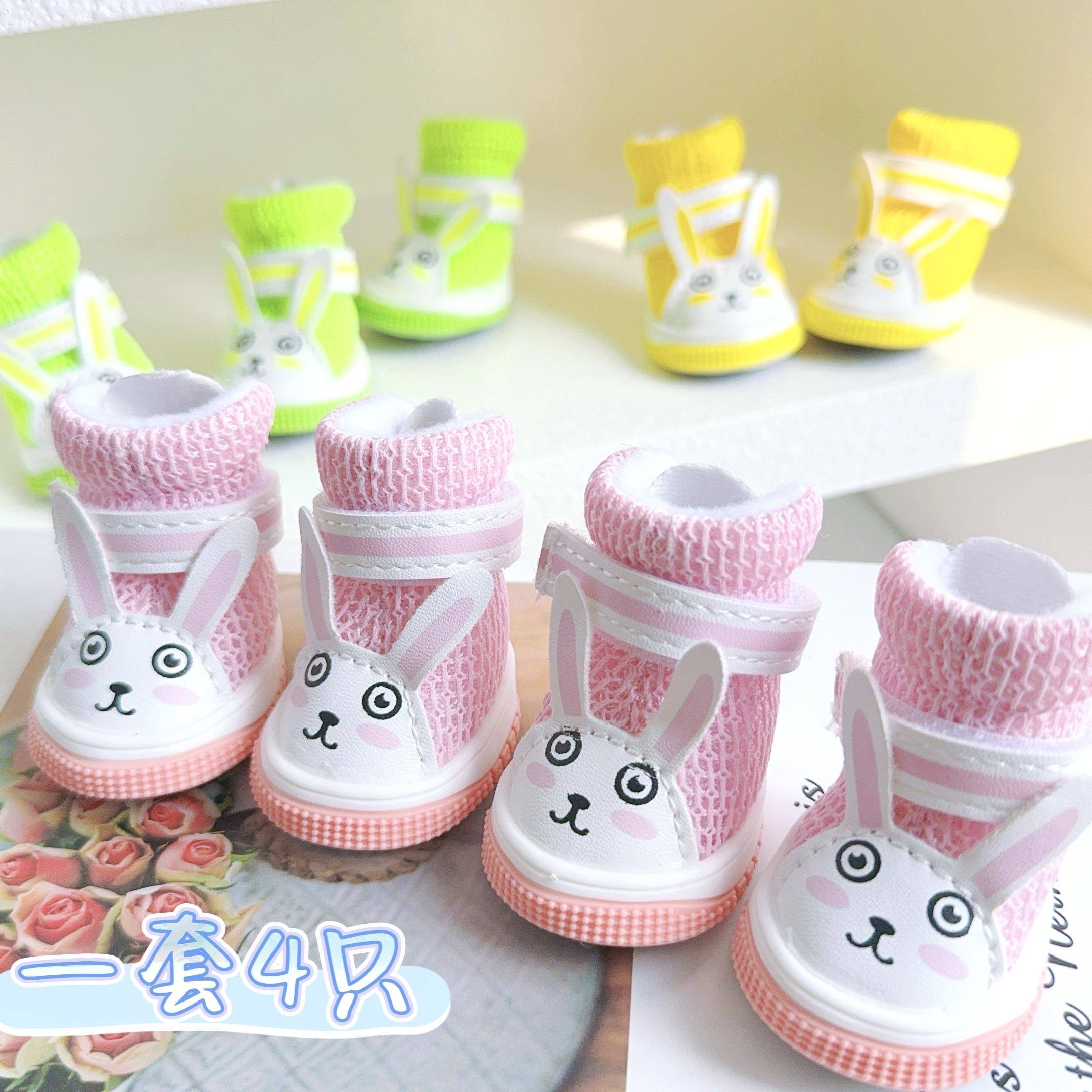 宠物秋季鞋子泰迪比熊小型犬狗狗秋冬天防滑耐磨透气鞋子一套4只