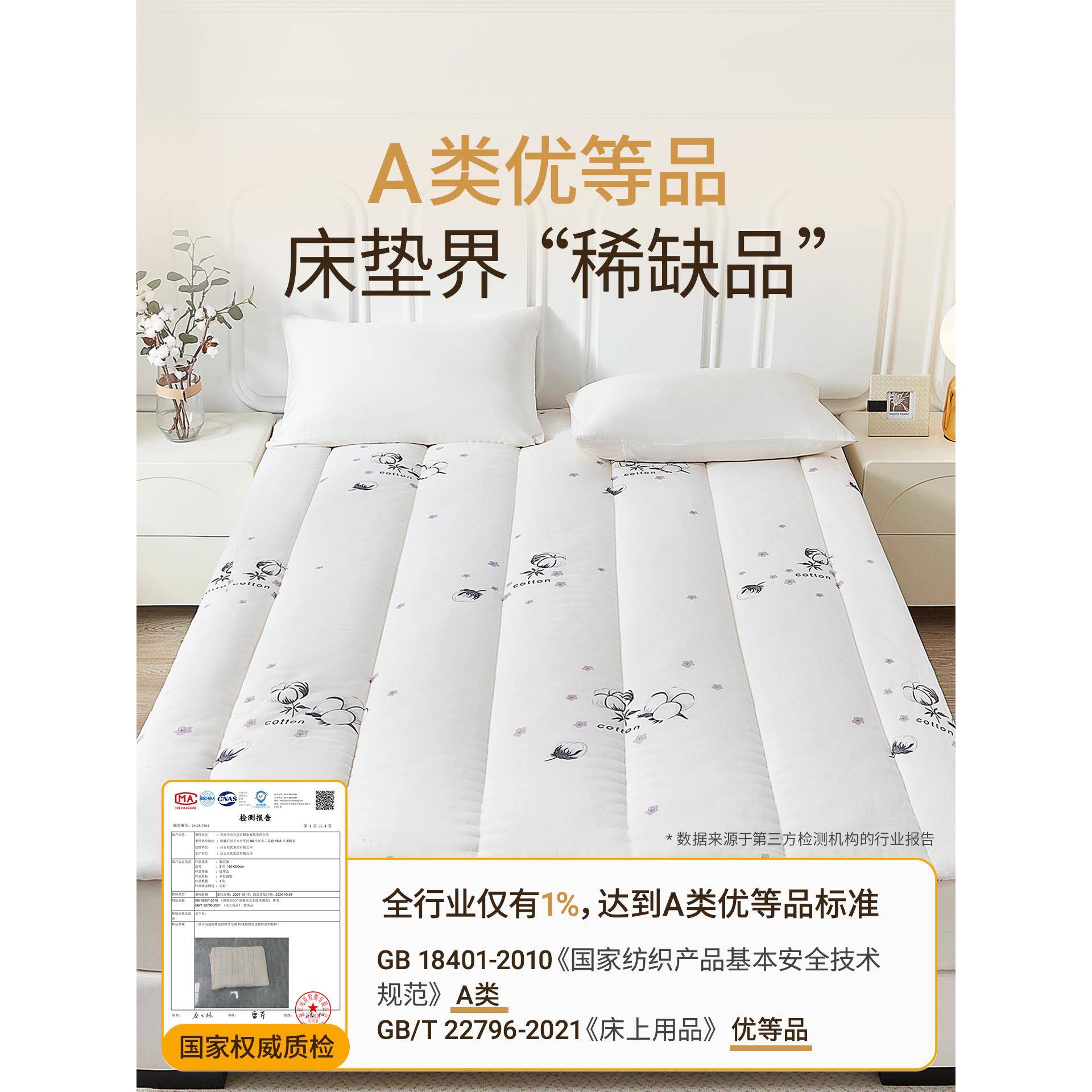 新疆纯棉花床褥子棉絮床垫棉被垫被褥冬天加厚秋冬季铺底家用软垫