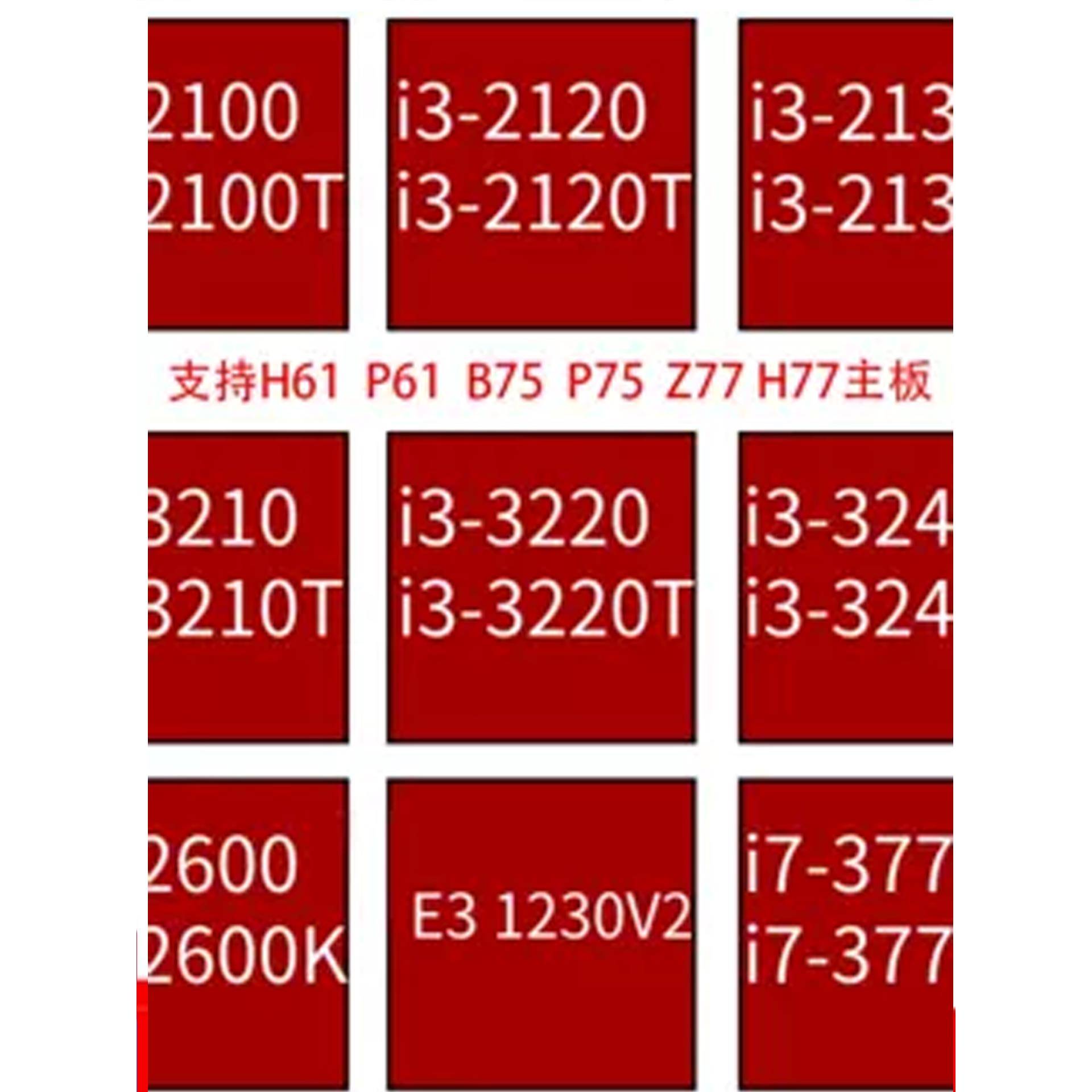 cpu I3 2100 2120 2130 3210 3220 3240 I7 2600 3770 1155针 H61