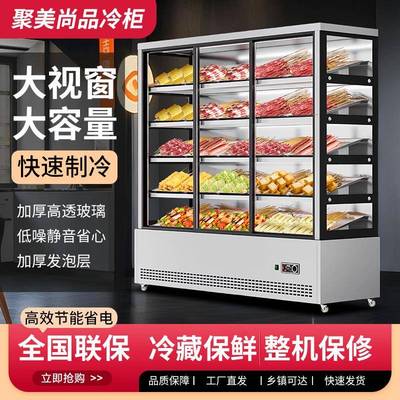 串串展示柜商用冷藏冰柜炸串点菜柜商用饭店麻辣烫保鲜菜品展示柜