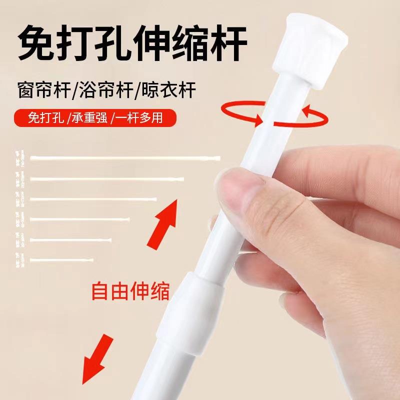 免打孔浴帘杆门帘伸缩杆窗帘杆衣柜挂衣杆阳台晾衣杆厨房置物架杆