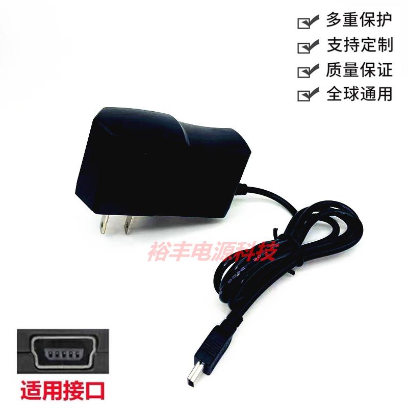 包邮德生PL-310 360 606 380 390 505收音机充电器DC5V电源适配器