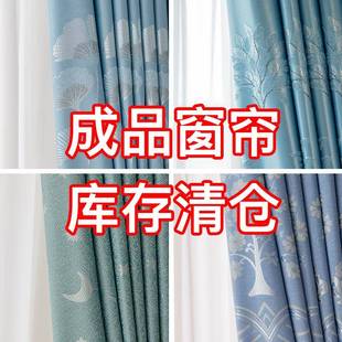 成品窗帘库存清仓遮光防晒遮阳布卧室阳台客厅现代简约特价