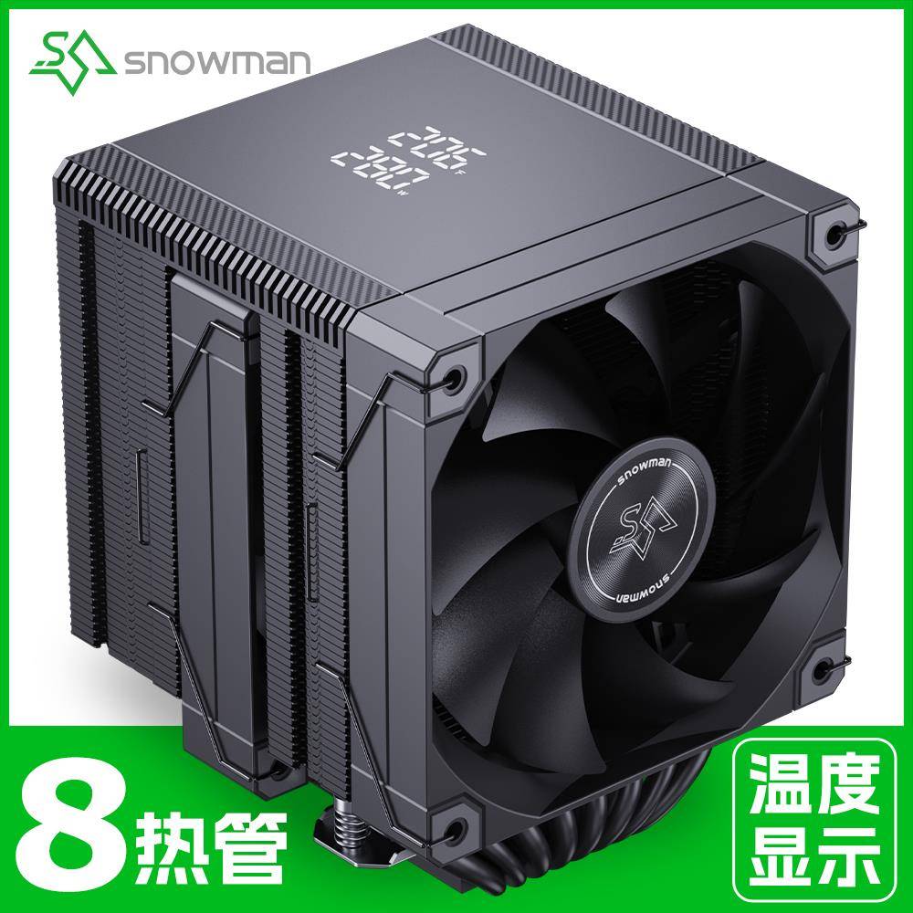 冰曼MT880数显CPU散热器8热管1851双塔AMD风冷1700电脑i5风扇AM5
