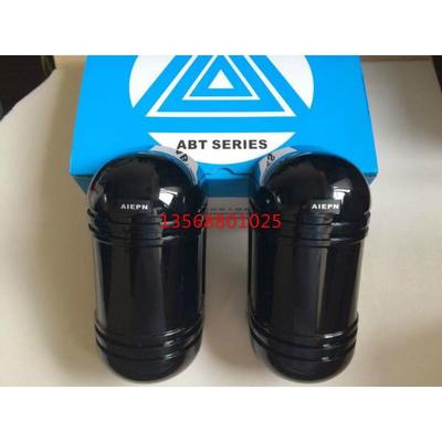 艾恩博士0.1千克光束红外通束报警仓库入侵红外通束探测器探头