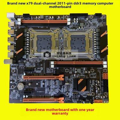 全新X99/X79主板双通道2011引脚16g内存多开放支持E5 2666 2680V3