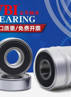 VBI高速轴承大全6200 6201 6202 6203 6204 6205 6206 62072RS/2Z