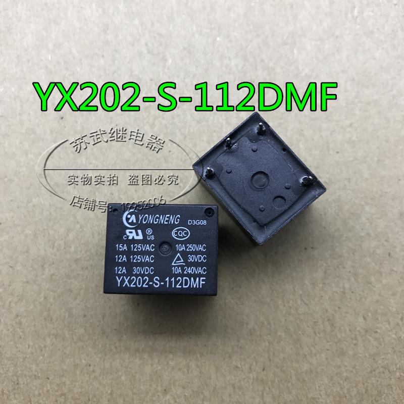 永能继电器YONGNENG YX202-S-112DMF 12VDC 4脚 散新 15A T73