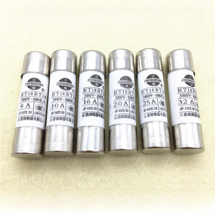 陶瓷熔断器Rt14/Rt18熔断器管10*38 32A25A20A16A10A8A6A