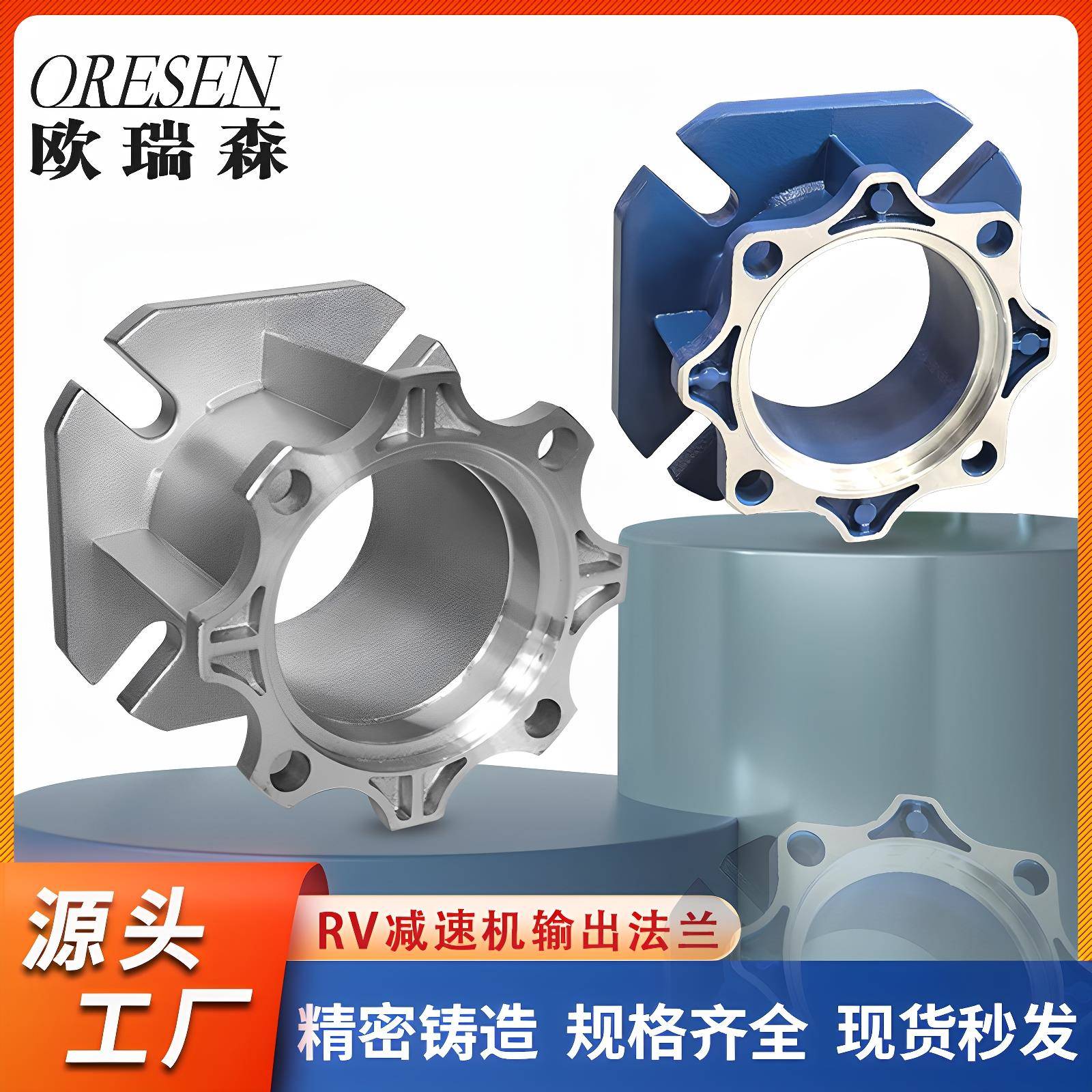 NMRV减速机输出法兰 蜗轮蜗杆减速机专用安装法兰 RV减速机配件