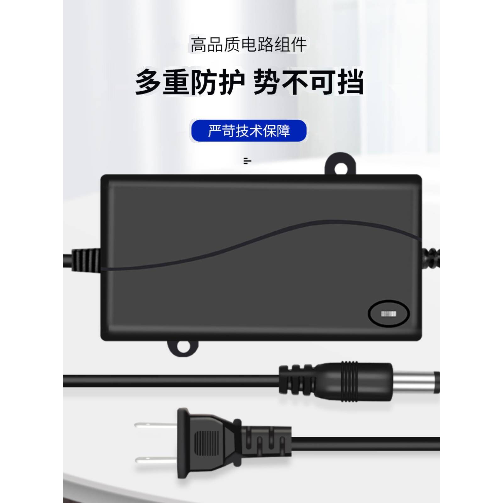 24V2A净水器电源1.5A3A5A6A10A12A纯水机电机潜水泵壁挂式适配器