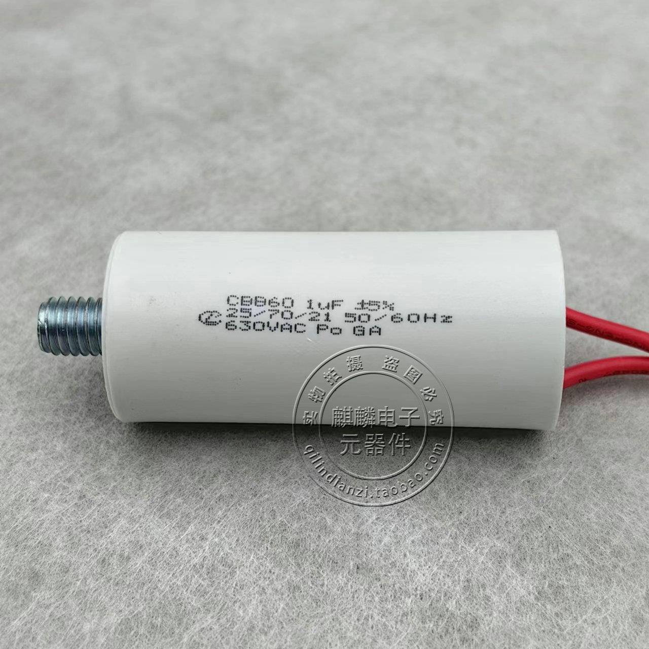 CBB60 61 500V 630V1UF/1.2UF/2.2UF 630V800V带螺焊机启动电容
