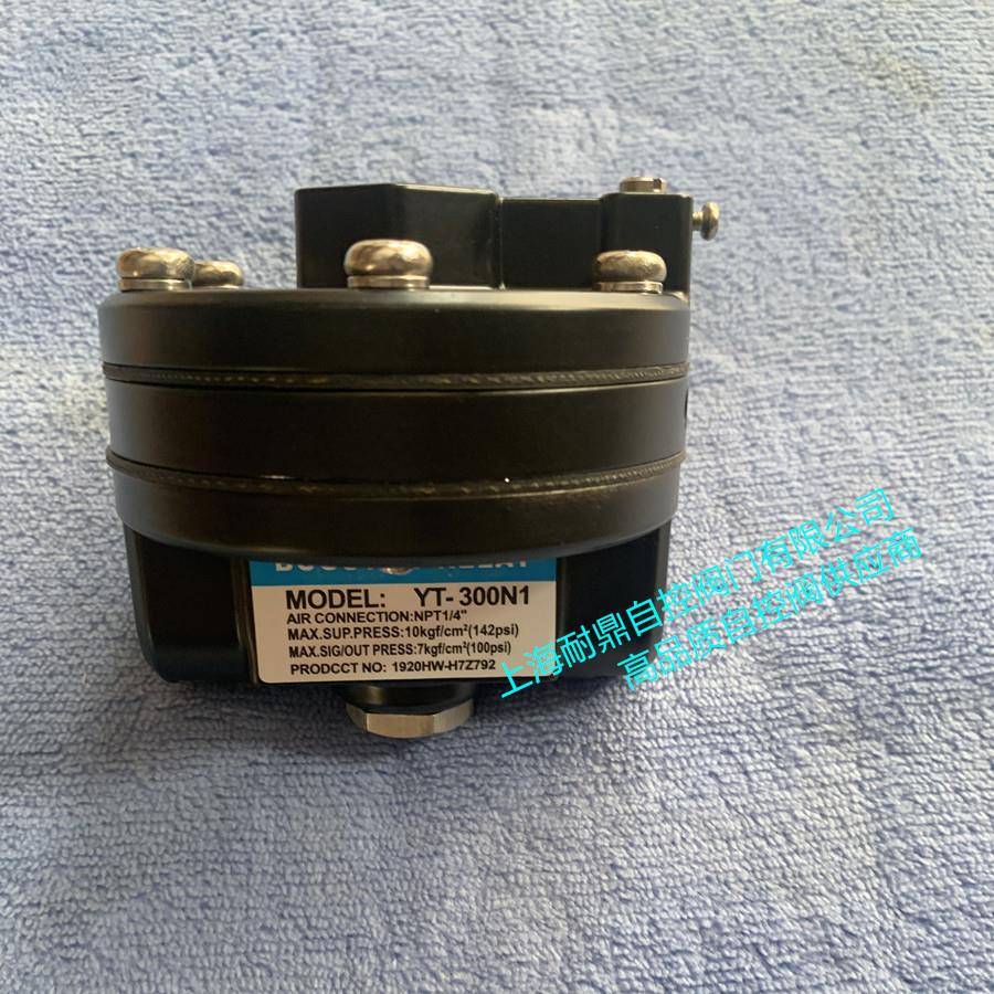 YT-300N1 YT-310N3 YT-320N3 气动增速器,气动放大器,继动器