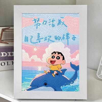 手工diy相框画材料包生日礼物送男生女孩实用高级感治愈系小摆件