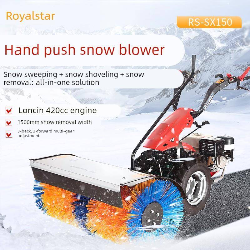 荣事达手推式电动小型扫雪机工厂物业清雪抛雪机驾驶式道路除雪车