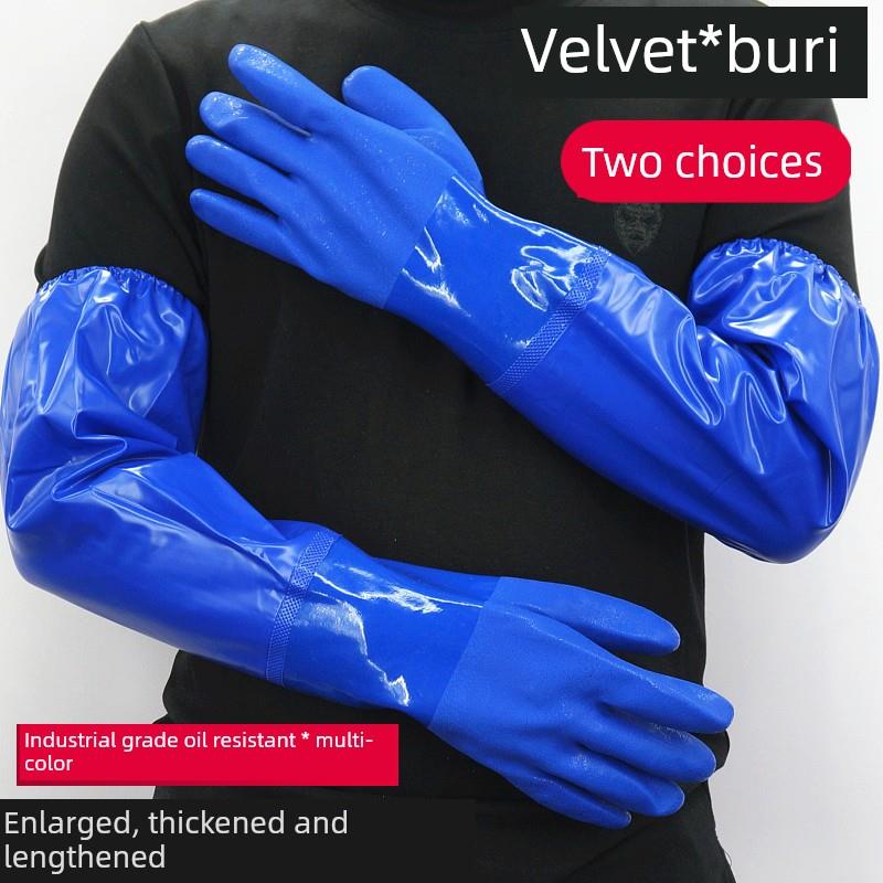 加厚耐久耐酸碱清洗工业浸洗手套渔业橡胶防护长袖清洗橡胶