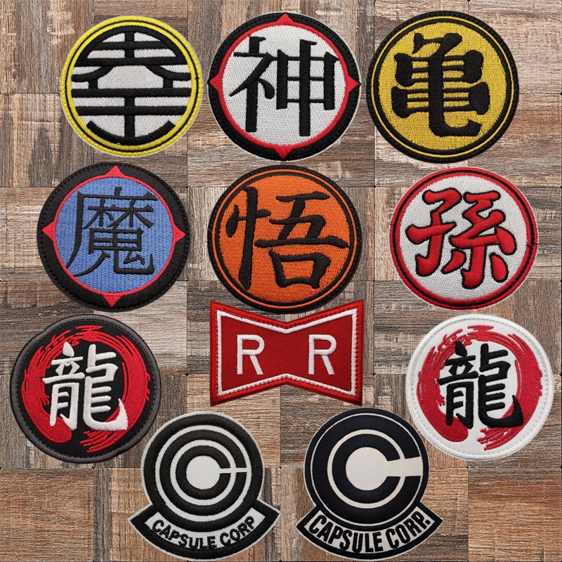 七龙珠 龟 悟 神 孙 魔 界王徽章刺绣魔术贴臂章RR胶囊士气章布贴