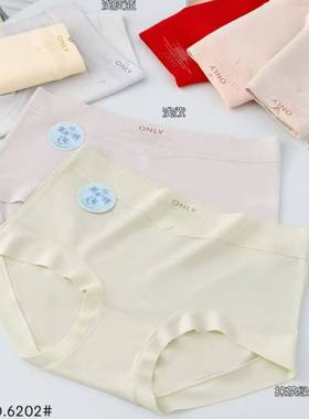 ZK-9966 6202 9965 女士内裤（拍一发三条）【实物以直播间为准】