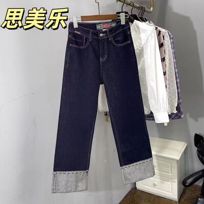 ZK-89362牛仔裤普洗兰【实物以直播间为准】