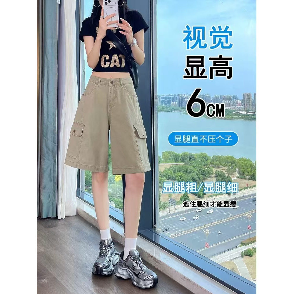 ZK-806小鱼家五分牛仔裤【实物以直播间为准】