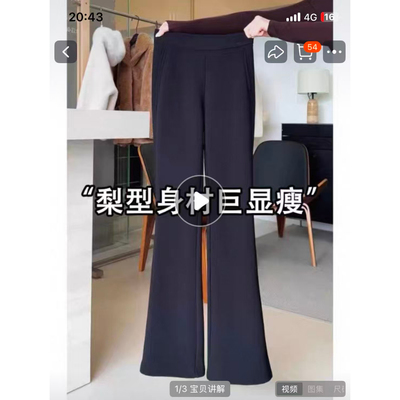 ZK-R-1185高个子休闲裤【实物以直播间为准】