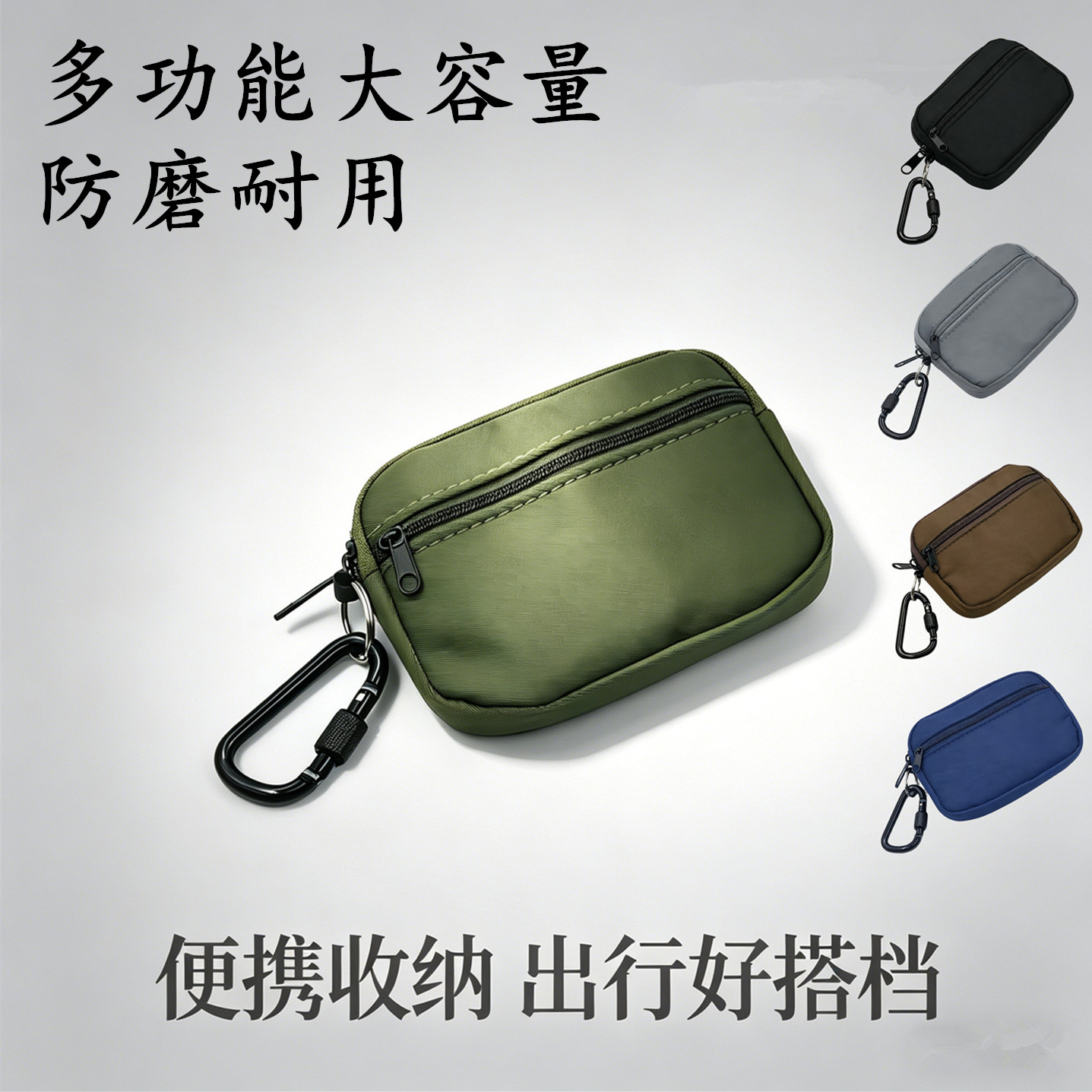 青年薄卡包多功能大容量收纳防磨耐用拉链零钱包钥匙包驾驶证件包