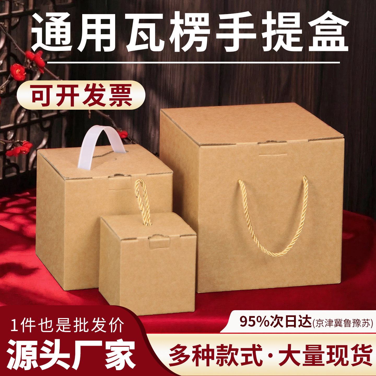 钱恩包装牛皮纸通用包装盒礼品盒图片