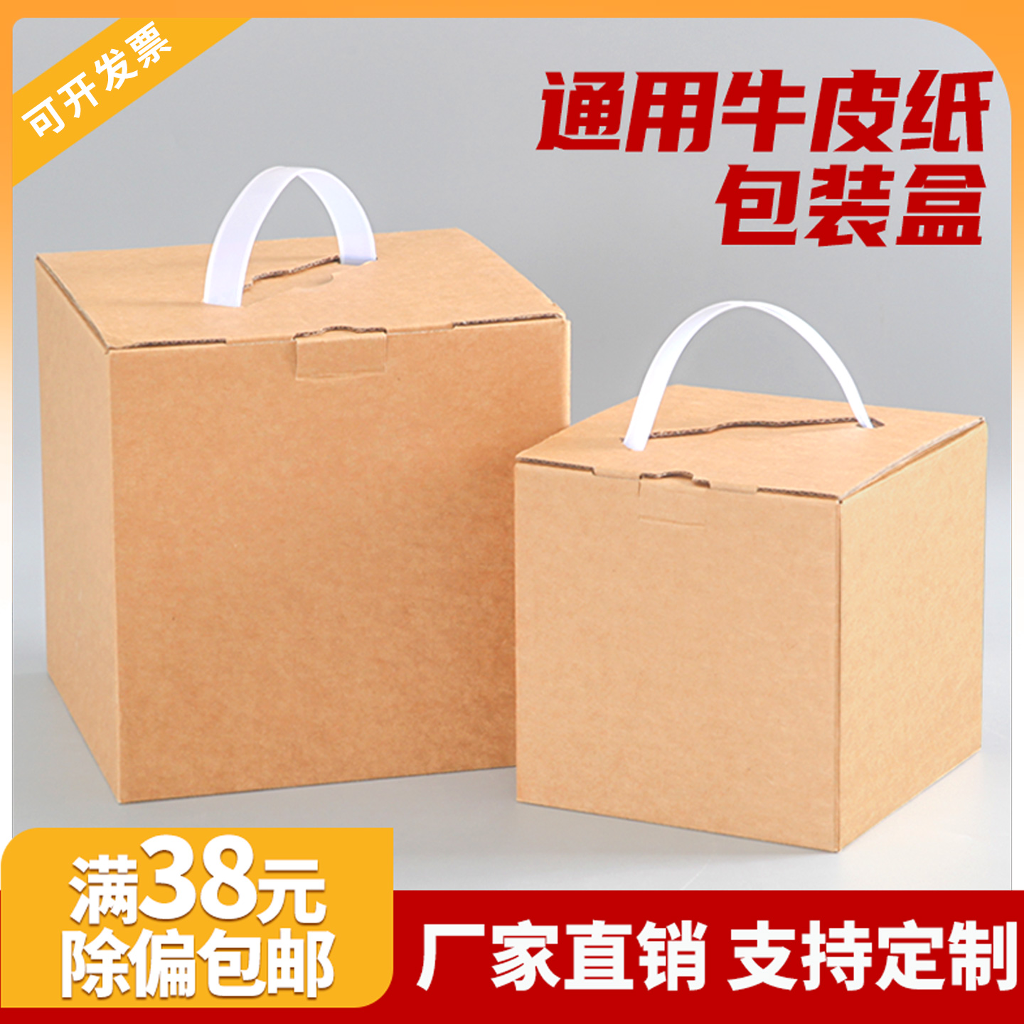 正方形牛皮纸包装盒春节礼品盒纸盒茶叶年货送礼通用空盒子logo