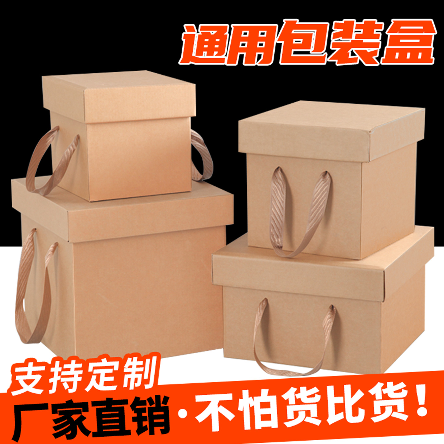 钱恩包装盒中秋节礼品盒纸盒空盒