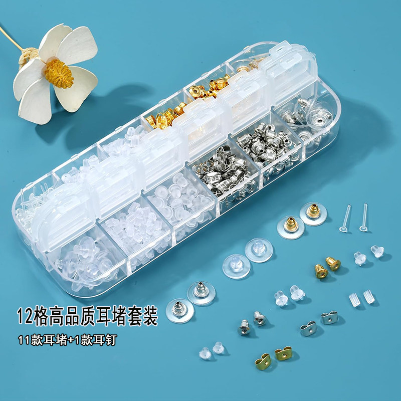 硅胶和金属配耳钉耳堵套装组合防掉堵头透明耳钉后塞配件耳帽塞子,饰品/流行首饰/时尚饰品新,其他DIY饰品配件,淘宝优惠券,粉丝福利购,淘宝优惠卷