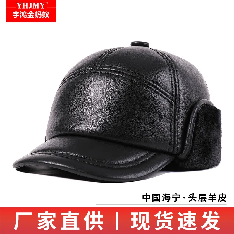 皮帽子男真皮冬季中老年爸爸冬帽护耳防寒老头棉帽保暖老人帽爷爷